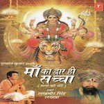 Maa Ka Dwar Hi Sachha - Feroz Khan Song Download