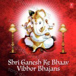 Shri Ganesh Ke Bhaav Vibhor Bhajans - Feroz Khan Song Download